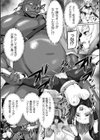 最凶魔導士の転生オーク凌●譚試し読み2ページ