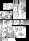 おさない悪戯【1話立ち読み付き】試し読み5ページ