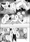 おさない悪戯【1話立ち読み付き】試し読み9ページ