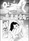 おさない悪戯【1話立ち読み付き】試し読み11ページ