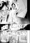 おさない悪戯【1話立ち読み付き】試し読み19ページ