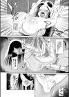おさない悪戯【1話立ち読み付き】試し読み20ページ