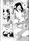 おさない悪戯【1話立ち読み付き】試し読み36ページ