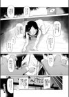 おさない悪戯【1話立ち読み付き】試し読み41ページ