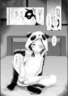 おさない悪戯【1話立ち読み付き】試し読み42ページ