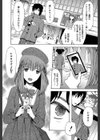 王女様キター（゜∀゜）ー！【1話無料試し読み付き】試し読み3ページ