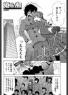 王女様キター（゜∀゜）ー！【1話無料試し読み付き】試し読み4ページ