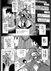 王女様キター（゜∀゜）ー！【1話無料試し読み付き】試し読み6ページ