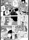 王女様キター（゜∀゜）ー！【1話無料試し読み付き】試し読み7ページ