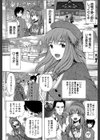 王女様キター（゜∀゜）ー！【1話無料試し読み付き】試し読み8ページ