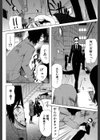 王女様キター（゜∀゜）ー！【1話無料試し読み付き】試し読み10ページ