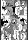 王女様キター（゜∀゜）ー！【1話無料試し読み付き】試し読み12ページ