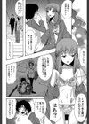 王女様キター（゜∀゜）ー！【1話無料試し読み付き】試し読み14ページ