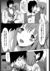 王女様キター（゜∀゜）ー！【1話無料試し読み付き】試し読み15ページ