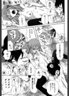 王女様キター（゜∀゜）ー！【1話無料試し読み付き】試し読み19ページ