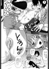 王女様キター（゜∀゜）ー！【1話無料試し読み付き】試し読み20ページ