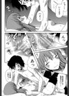 王女様キター（゜∀゜）ー！【1話無料試し読み付き】試し読み22ページ