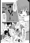 王女様キター（゜∀゜）ー！【1話無料試し読み付き】試し読み24ページ