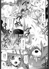 王女様キター（゜∀゜）ー！【1話無料試し読み付き】試し読み27ページ