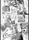 王女様キター（゜∀゜）ー！【1話無料試し読み付き】試し読み28ページ