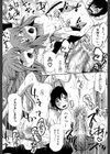 王女様キター（゜∀゜）ー！【1話無料試し読み付き】試し読み30ページ