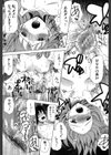 王女様キター（゜∀゜）ー！【1話無料試し読み付き】試し読み31ページ