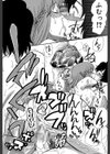 王女様キター（゜∀゜）ー！【1話無料試し読み付き】試し読み32ページ
