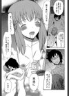王女様キター（゜∀゜）ー！【1話無料試し読み付き】試し読み35ページ