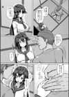 カリ挿れ姦済試し読み8ページ