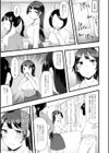 欲情すけらんぶる試し読み7ページ