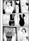 欲情すけらんぶる試し読み8ページ