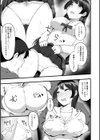 欲情すけらんぶる試し読み11ページ