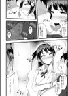 欲情すけらんぶる試し読み12ページ