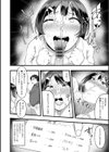 欲情すけらんぶる試し読み14ページ