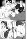 欲情すけらんぶる試し読み15ページ
