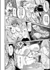SSR シークレットセックスルーム試し読み10ページ