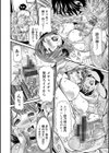 SSR シークレットセックスルーム試し読み12ページ