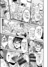 SSR シークレットセックスルーム試し読み13ページ