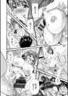 SSR シークレットセックスルーム試し読み14ページ