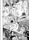 SSR シークレットセックスルーム試し読み16ページ