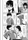 恥ずかしいけど出すとこ見て欲しい試し読み4ページ