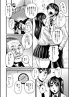 彼より好きになってしまいました試し読み6ページ