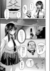 彼より好きになってしまいました試し読み7ページ