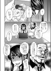 彼より好きになってしまいました試し読み8ページ