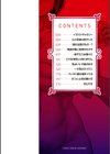 彼より好きになってしまいました 【FANZA限定】【デジタル特装版】試し読み2ページ
