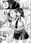 彼より好きになってしまいました 【FANZA限定】【デジタル特装版】試し読み5ページ