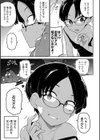 あの娘の料金表試し読み3ページ