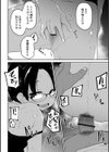 あの娘の料金表試し読み4ページ
