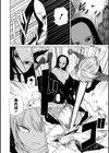 悪堕戦姫試し読み2ページ