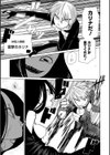 悪堕戦姫試し読み3ページ